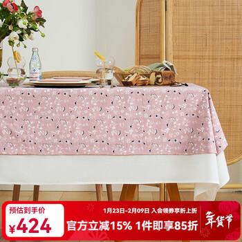 Yangchun town modern simple tablecloth fabric rectangular tablecloth spring double layer pure cotton tablecloth household coffee table cloth size can be customized taro purple 140*180cm