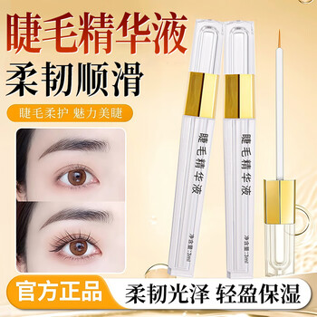 Lxtx eyebrow thick growth liquid eyelash growth liquid growth liquid medical eyebrow special nutrient liquid naturally slender one pack expensive in shipping eyelash growth丨thick eyebrows丨natural slenderness