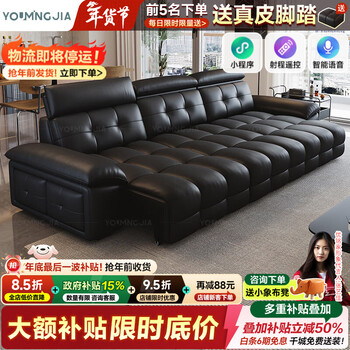 Youmingjia leather sofa living room 2025 new lawrence italian minimalist zero wall electric sofa bed all-in-one pine wood visual frame 2.83m three-places/three motors + ai voice version upgraded ss+ extra thick 3.2mm contact surface first layer leather