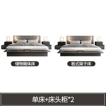 Yilian japanese tatami bed simple modern double master bedroom king bed 18 meters black high box storage platform bed single bed + bedside table*2 1800mm*2000mm assembled box bed