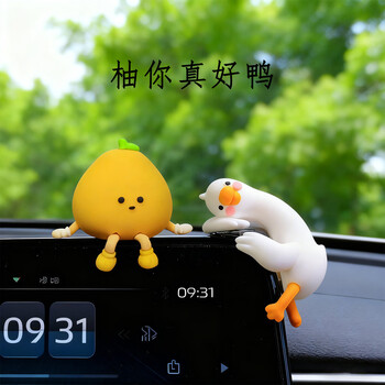 Sanqihu work station, emotional stability artifact, office computer tv, car center console screen decoration, family of four, free traceless adhesive