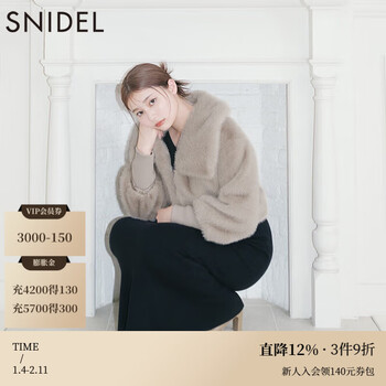 Snidel autumn and winter sweet fur lapel plush short coat swfj245050 light beige one size (f)