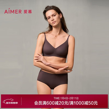 Aimu no support hidden hole cup wireless comfortable breathable hidden hole bra and panties set