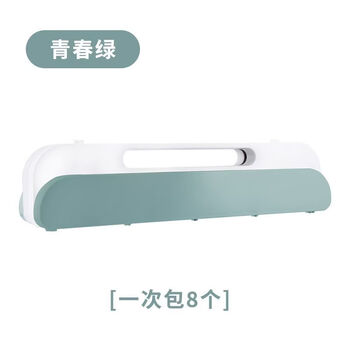 Magic bean shenghuo dumpling making artifact new kitchen household special food grade material makes eight dumplings at one time mold with watering can. makes eight dumplings at one time youth green