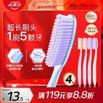 Colgate super long head toothbrush 70 holes adult toothbrush 4 soft bristles gum protection couple lazy toothbrush efficient cleaning large head