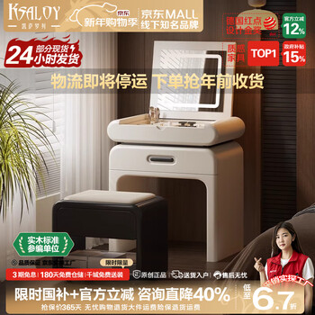 Ksaloy bedside flip dresser bedside table integrated light luxury bedroom small apartment solid wood makeup cabinet bedside 2025 new 65cm multi-function flip dresser all solid wood multi-layer board