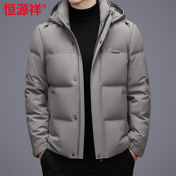 Hengyuanxiang winter men's down jacket 2026 new removable hooded men's white duck down jacket thickened short light gray m 170