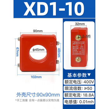 Current limiting reactor xd1 low voltage 12 reactive power compensator 20/25/30/40kvar dedicated designated xd1-10kvar