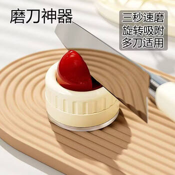 Suction cup knife sharpener home blade sharpening artifact dopamine color matching quick whetstone multi-function tool dopamine knife sharpener one pack