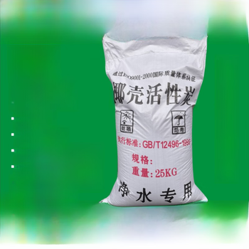 Shantou lincun food grade coconut shell activated carbon water purification particles household well water filter carbon 10 pounds 1-2mm coconut shell carbon food grade_2 large net + 1 cotton