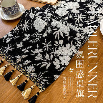 Fantasy table runner decorative sideboard coffee table towel cover standard style long cloth bed flag table cloth man yuan + blue 35x120 (including tassels)