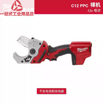 Milwaukee milwaukee lithium-ion 12v rechargeable plastic pipe electric scissors c12 ppc can cut 50mm c12_ppc-0 (bare machine does not include battery charger)