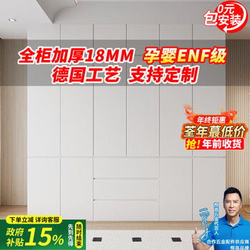 Famanwei enf grade solid wood wardrobe bedroom cream style home custom environmentally friendly solid wood modern simple segmented large wardrobe 2.0*2.4m six doors enf grade + pur edge sealing