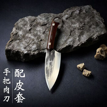 Sanjian household outdoor kitchen multifunctional melon and fruit knife hand-grip meat chopping knife carving knife shredding knife fruit knife under 60 11cm