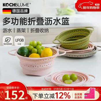 Kochblume german kochblume silicone folding drain basket kitchen sink rack high temperature resistant water filter basket pig powder medium size