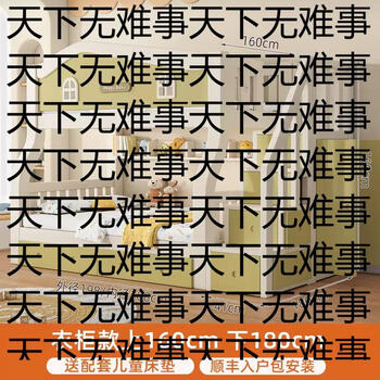 Yusenyi bunk bed cream style small apartment all solid wood children's double bed sister and brother double high and low bed upper and lower beds white upper 160 lower 180 wardrobe-drawer-bookshelf-mattress (installation included)