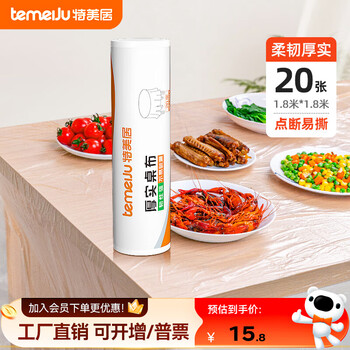 Temeiju disposable roll-packed thickened point-break tablecloths oil-proof 20-piece tablecloth square hotel tablecloth large size tablecloth 180x180cm type 20-piece