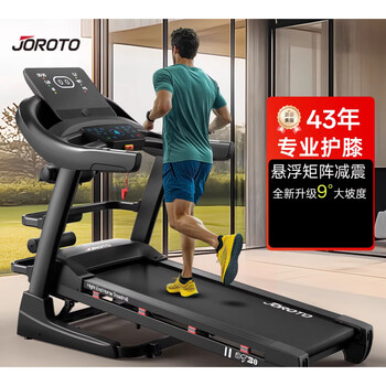 Jie ruite's carefully selected domestic treadmill household model climbing indoor large gym equipment multi-function version