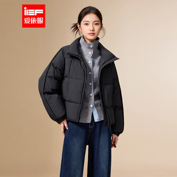 Ief/aiyifu 2025 winter new korean style simple casual commuting versatile white duck down stand collar down jacket