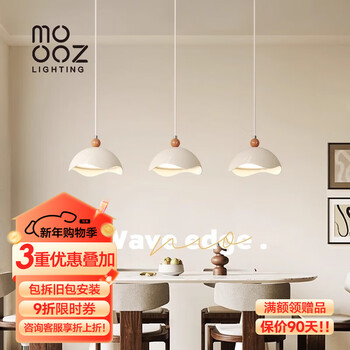 Mingzun restaurant lamp chandelier 2025 new zhongshan lamp three-head eggshell cream style chandelier mid-century style dining room table lamp coffee color 3 heads hanging wire 120cm-three-color dimming