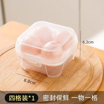 He jiagong outdoor camping shockproof and shatterproof egg box travel anti-fall plastic egg tray portable protective box storage box home 4-grid egg box 1 pack