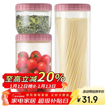 Lock & lock storage storage jars, sealed fresh-keeping refrigerator kitchen food storage containers, 3-piece set