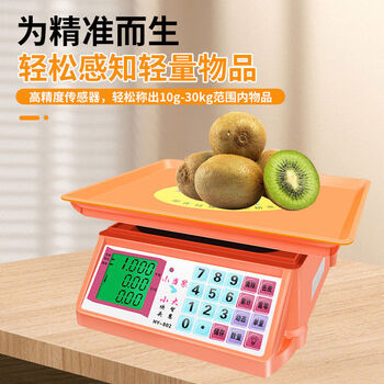 Xiaodangjia 30kg electronic scale commercial small platform scale household pricing scale high precision 1g electronic scale heavy selling vegetables xiaodangjia precision 10g general model kilogram