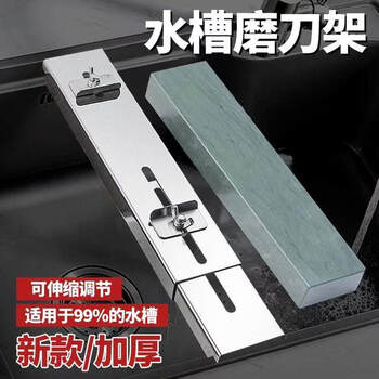 Tuojin imported high-quality sharpening stone from germany + retractable sink sharpening stand, adjustable sharpening holder, anti-slip sharpening rack 8.8 yuan = sharpening stone + thickened retractable sharpening stand