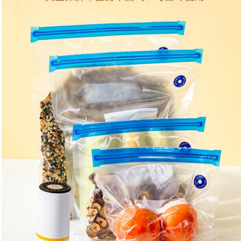 Shantou lincun household vacuum bag sausage bacon food-grade fresh-keeping bag refrigerator packaging bag vegetable and fruit compression storage bag 16*22*19cm 10 pieces