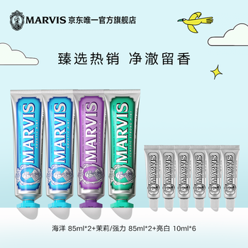Mars mars classic mint toothpaste set 85ml*4+10ml*6 fresh breath imported