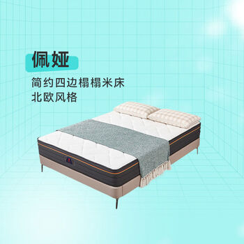 Jingmu huanian peiya happy special mai nordic simple four-sided bed tatami bed small apartment custom storage solid wood double bed 1200mm*2000mm four-sided bed leather model non-genuine leather air pressure structure