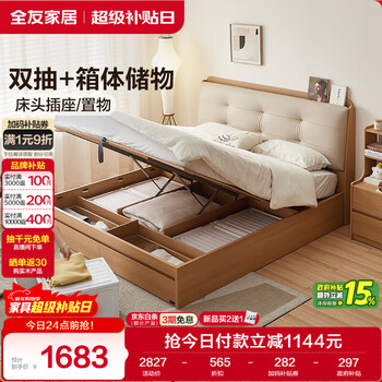Quanyou home modern simple log style soft pack board bed bedroom 1.5 2 meter multifunctional high box storage bed