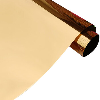 Gongba glass film shading film double-sided brown 60cm*10m roll