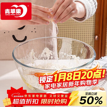 Green apple new year's gift food-grade lead-free glass bowl and basin salad bowl thickened soup bowl kneading basin 2.6l large capacity