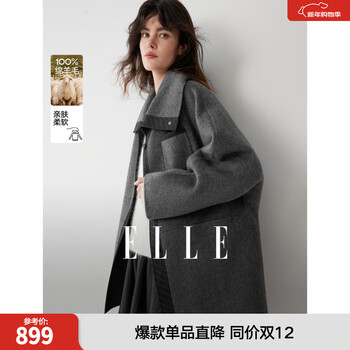 Elle 100% sheep wool large lapel contrasting double-sided woolen coat for women 2025 winter new woolen coat medium gray s