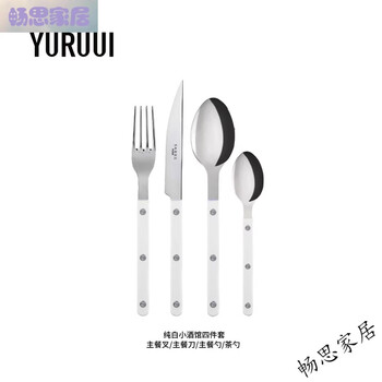 Weobgr saber yuruui designer french saber paris bistro pure white stainless steel knife, fork, spoon steak knife pure white glossy four-piece set