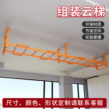 Feilongniao (feilongniao) indoor wall-covered beam ladder climbing frame horizontal bar pull-up family children's suspension equipment integrated combination frame 4-meter assembled ladder