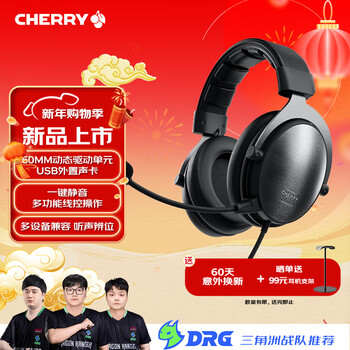 Cherry cherry h1 gaming headset wired, audio positioning, headset fps, noise reduction microphone, chicken-eating tool, fearless contract delta operation, new year gift