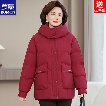 Romon big brand 2026 new mother's wear down jacket women's modern style medium-length thickened warm jacket middle-aged and elderly jacket metallic red xl recommended 85-105 catties