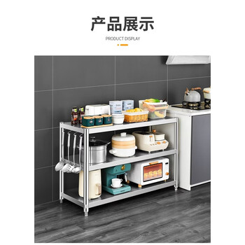 Fantasy stainless steel shelf kitchen rack floor-standing multi-layer microwave rack balcony storage rack storage rack vegetable rack non-magnetic stainless steel extra thick 3 layers + 80cm high length 150 width 40