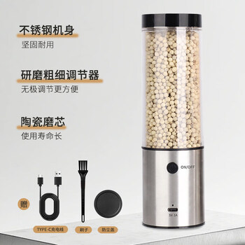 Tuojin german imported quality electric black pepper stainless steel grinder household sea salt and pepper grinding bottle kitchen grinder rechargeable electric grinder + cleaning brush + dust cover