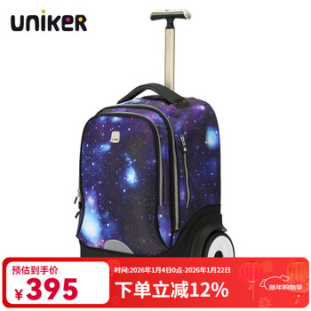 Uniker junior high school students can climb stairs with large wheels, trendy trolley schoolbags, travel bags, women's luggage, men's luggage bags as gifts, starry sky blue (t5 has a larger capacity and cannot be carried on the back)