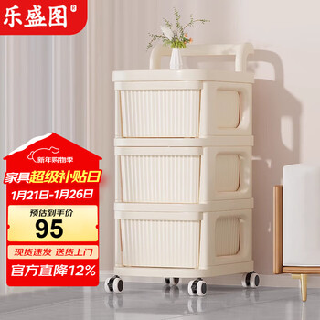 Lexhengtu snack cart storage rack living room storage rack bedside storage cabinet cosmetics storage rack lc93