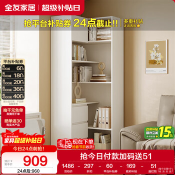 Quanyou home corner bookcase floor-standing bookshelf storage rack cabinet living room storage cabinet hand-made display cabinet file office cabinet