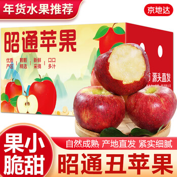 Jingdida yunnan zhaotong ugly apple, net weight 5 catties, single fruit 75mm apple, fresh seasonal source, free shipping
