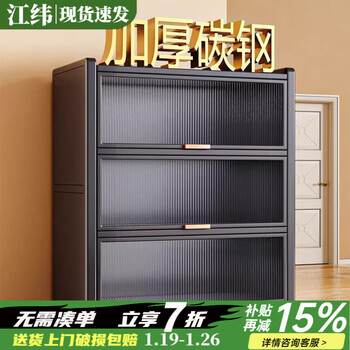 Jiangwei kitchen storage rack sideboard cupboard floor-standing dust-proof storage cabinet multi-layer home kitchen multi-functional storage yunduo white 5 doors six layers 184cm high 42cm deep 120 long - single layer load-bearing 100 pounds
