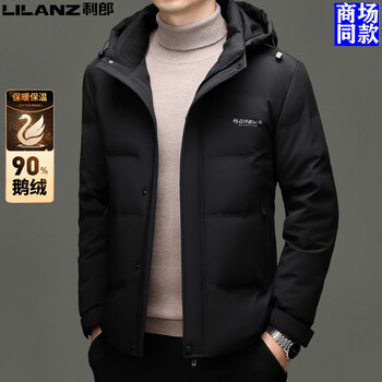 Lilang shopping mall same style down jacket men's 90% goose down jacket business casual removable hood thickened to keep warm and cold-proof black removable hood f8629 xl 180 recommended 135-150 catties