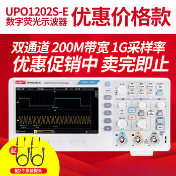 Unilever utd2102cex digital oscilloscope dual-channel 100m bandwidth oscilloscope 150m storage oscilloscope upo1202s-e 200m bandwidth_fluorescence_1g sampling