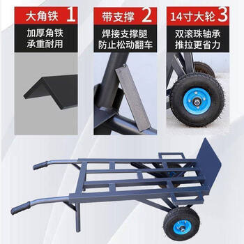 Kowsi thickened tiger trolley two-wheeled trolley transporter folding truck trailer agricultural hand trolley upgraded version 1.3m square tube with 20cm solid wheels