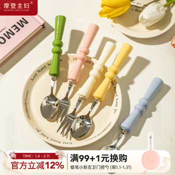 Modern housewife mellow304 stainless steel small spoon fruit fork personal high-end exquisite dessert spoon 2 pack mellow series-moonlight white fork spoon